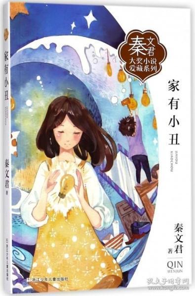 人民大会堂的镜头，意外成明星真实颜值的“照妖镜”！